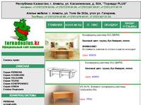 ������� ������ � ������ ��������� CONFERENC_VULGARIS